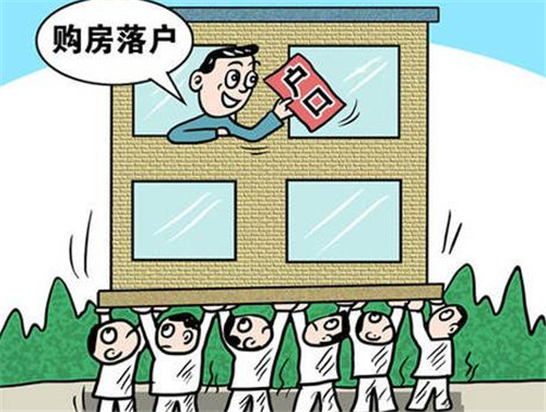 深圳买房能入户吗