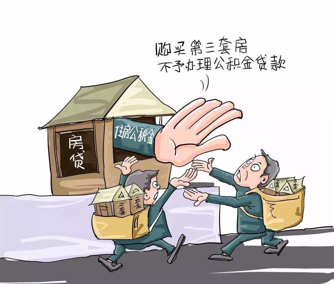 住房公积金怎么转移到新单位