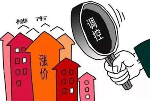 公有住房包括哪些房