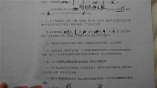 租房手续要注意什么