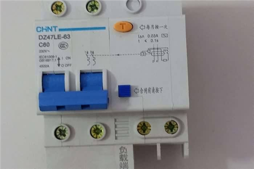 漏电保护器安装方法是什么