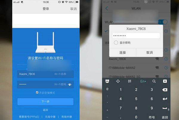 路由器用手机怎么设置无线网络