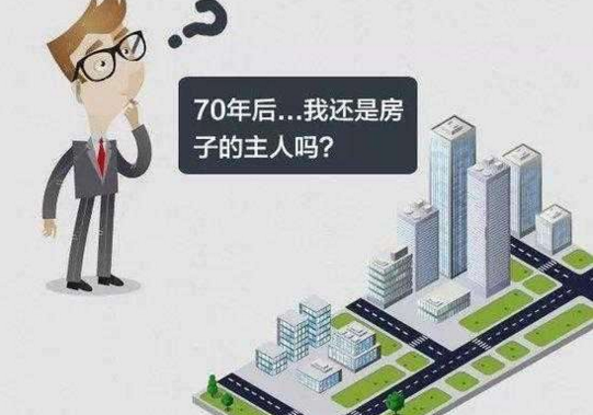 产权到期续费标准是什么