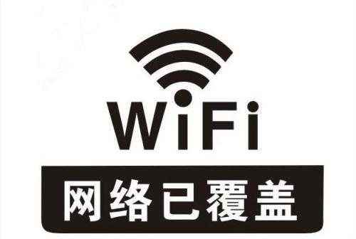 wifi在一楼强二楼弱怎么办