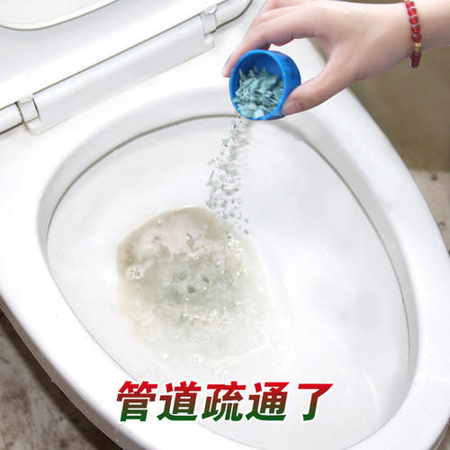 怎么去除马桶陈年污垢