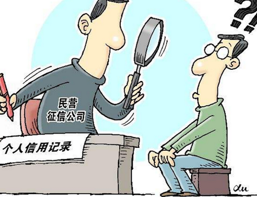 交了首付款被拒贷的原因是什么