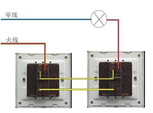 双控开关怎么控制2个灯