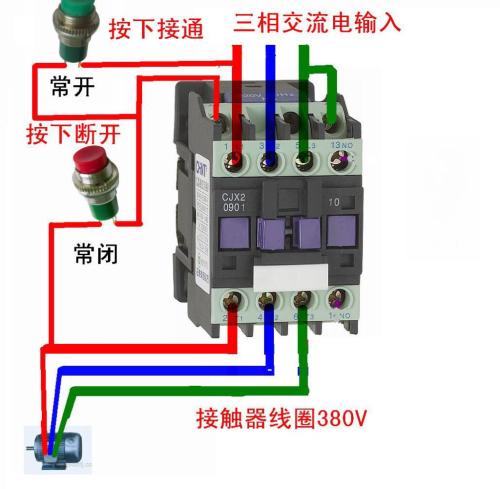 开关按钮怎么接线