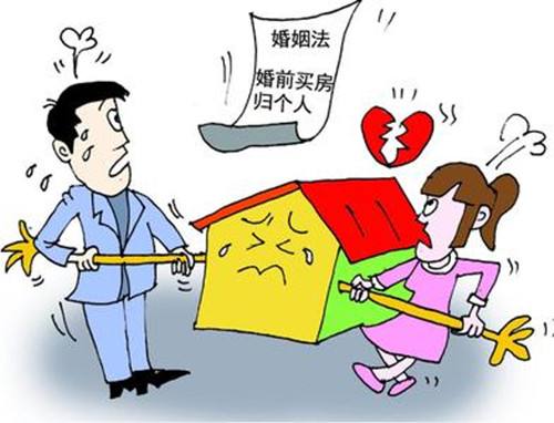 新婚姻法房产如何分割