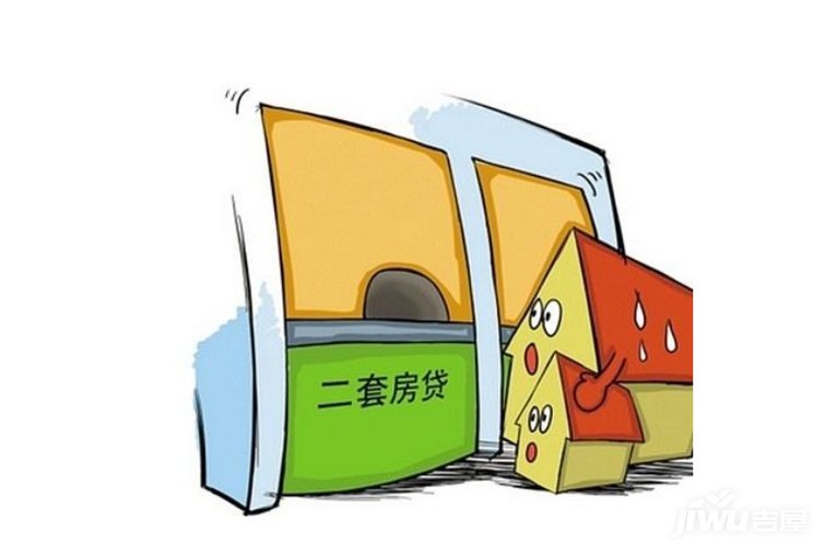 长春二套房首付比例是多少