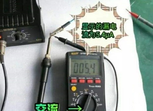 用万能表怎么测量漏电