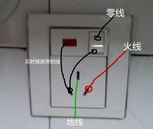 接开关电线的正确方法是什么