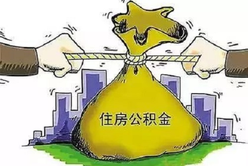 换单位公积金转移流程有哪些