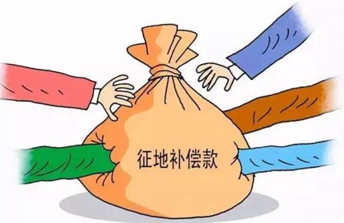 安徽省土地征收补偿标准是什么