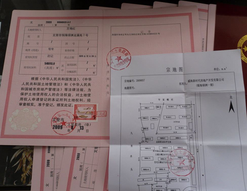 农村土地证改名流程是怎样的