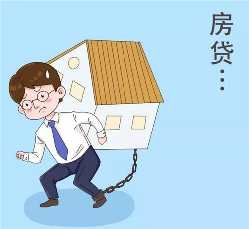 房贷贷款账号怎么查