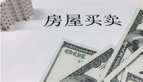 银行禁止亲属房屋买卖吗