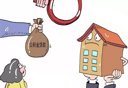 贷款已审批是什么意思