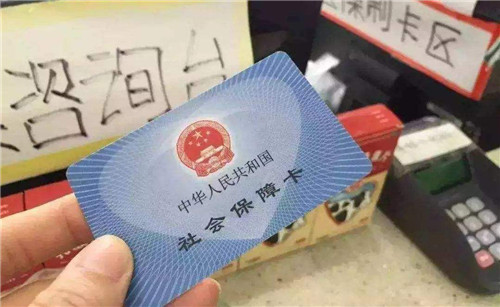 北京自己交社保怎么交