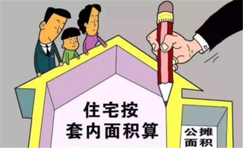 房屋公摊什么时候取消