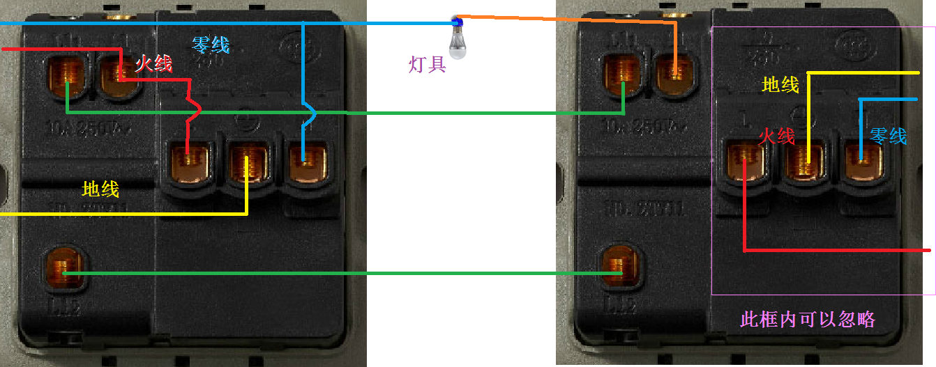 双控开关几根电线