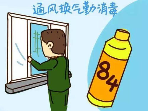 84消毒液家庭使用方法是什么