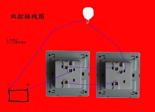 双控少了一根线怎么办