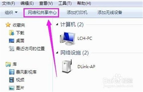 不知道wifi密码电脑怎么连接