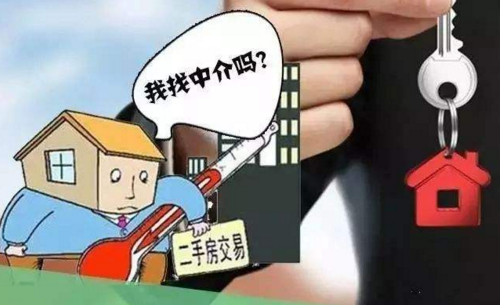 买房不要通过中介可以吗