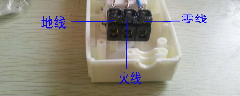 零线和地线有电压怎么解决