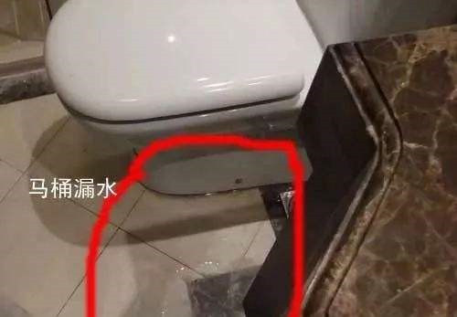 马桶漏水到楼下怎么办