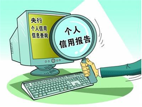 先付首付还是先查征信