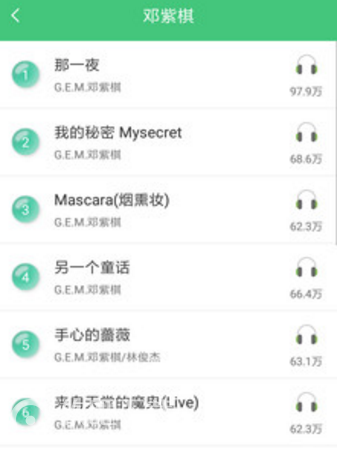 聆音app怎么下载_聆音下载地址（图文）