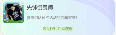 一起来捉妖头像框获取大全_一起来捉妖头像框获得方法汇总（图文）