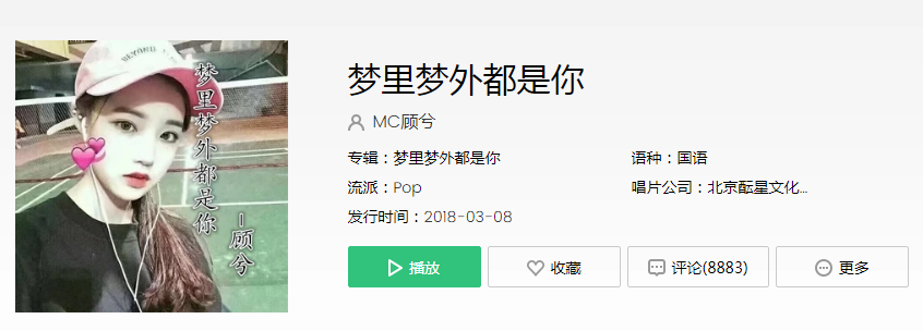 抖音这最后一次的分离发了疯的想你是哪首歌_这最后一次的分离发了疯的想你是什么歌曲（图文）