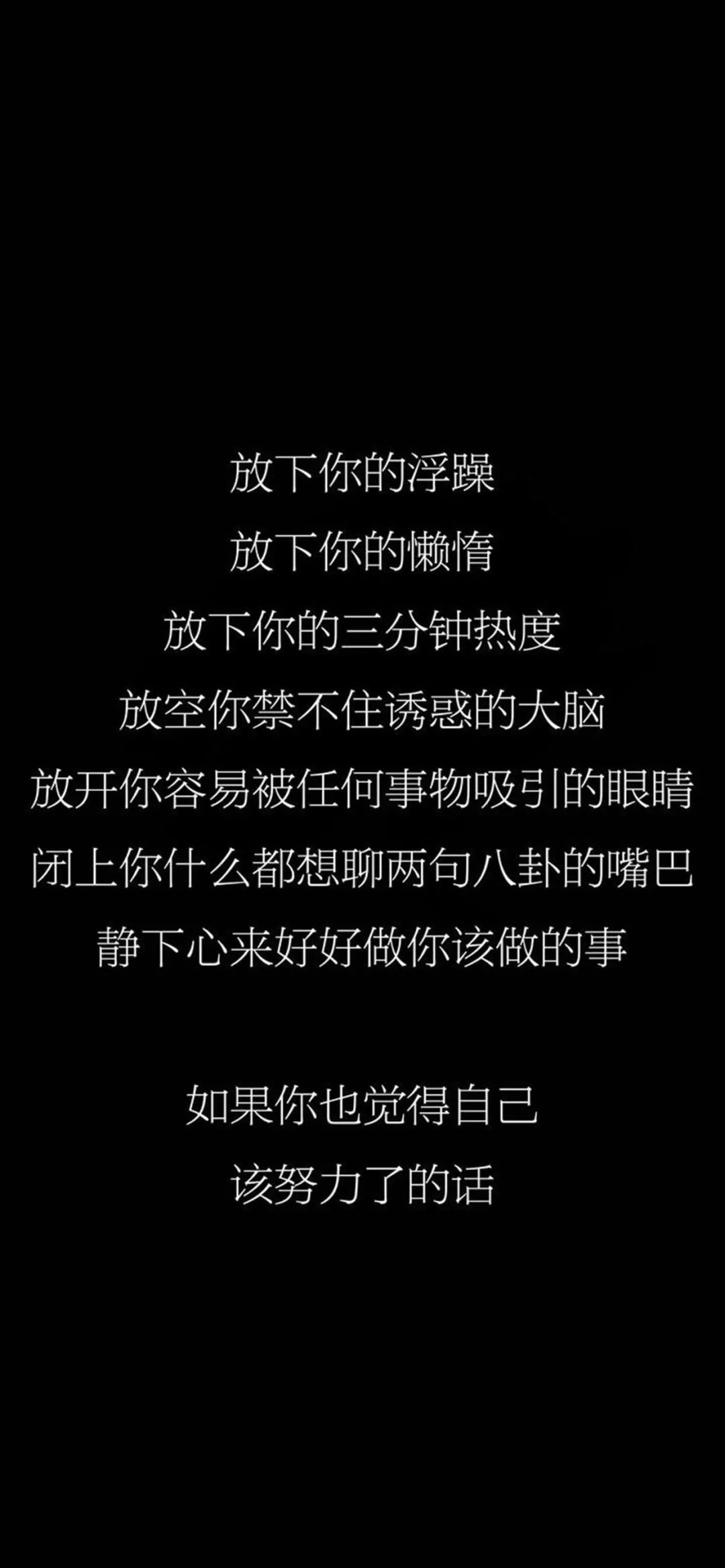 只想等一个人戒掉我的烟图片_抖音只想等一个人戒掉我的烟系列壁纸（图文）