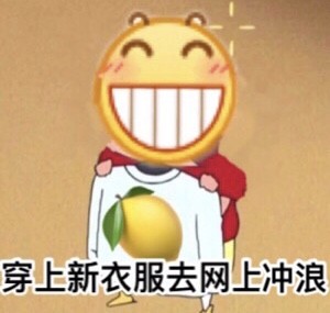 ppap lemonman是什么意思_ppap lemonman梗来源出处详解（图文）