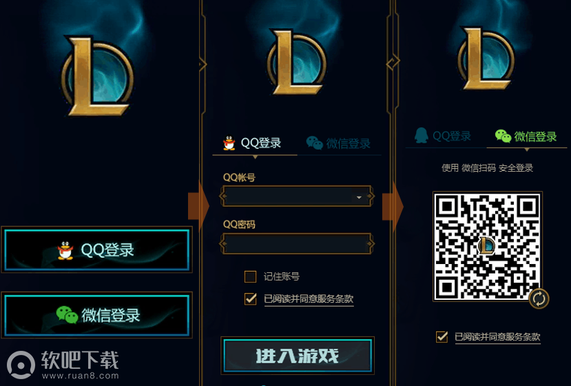 lol微信登录有几个区_lol开放微信登录的大区有哪些（图文）