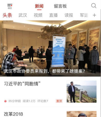 长江日报app怎么下载_长江日报下载地址（图文）