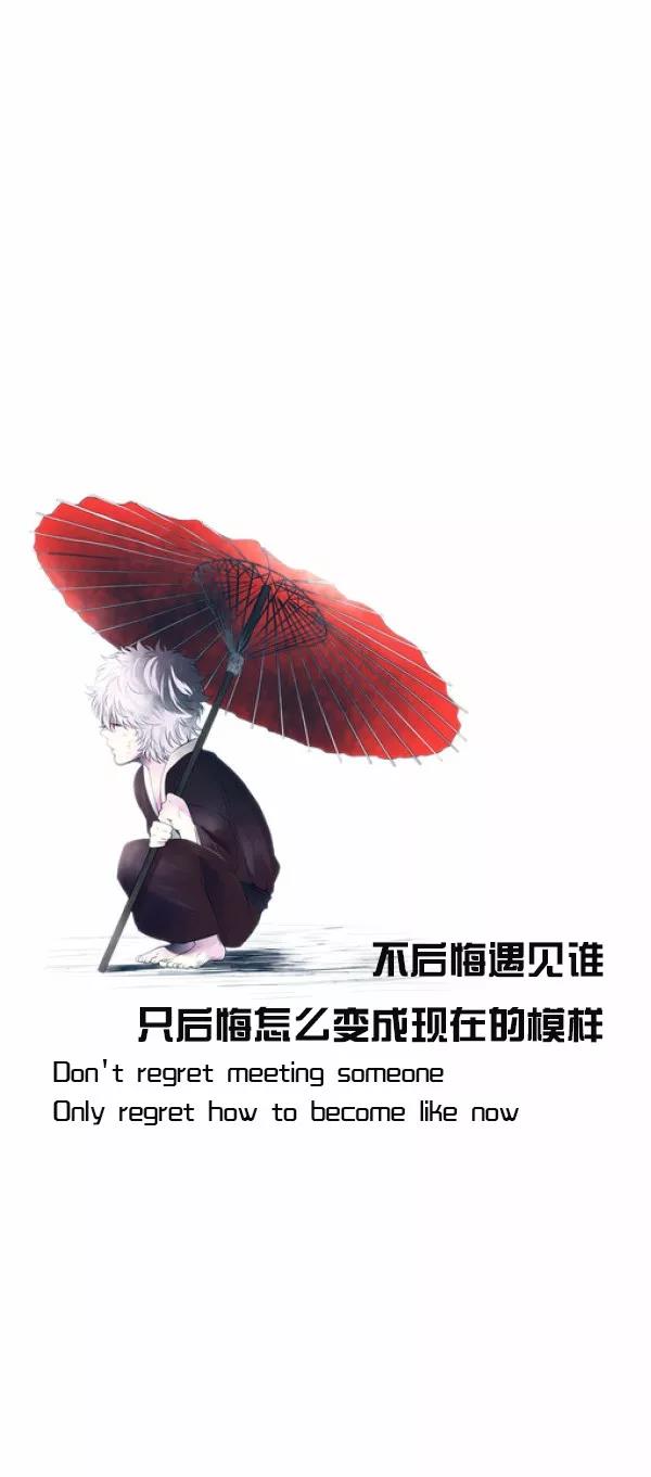 不后悔遇见谁壁纸_不后悔遇见谁只是后悔怎么成了现在的模样壁纸图片（图文）