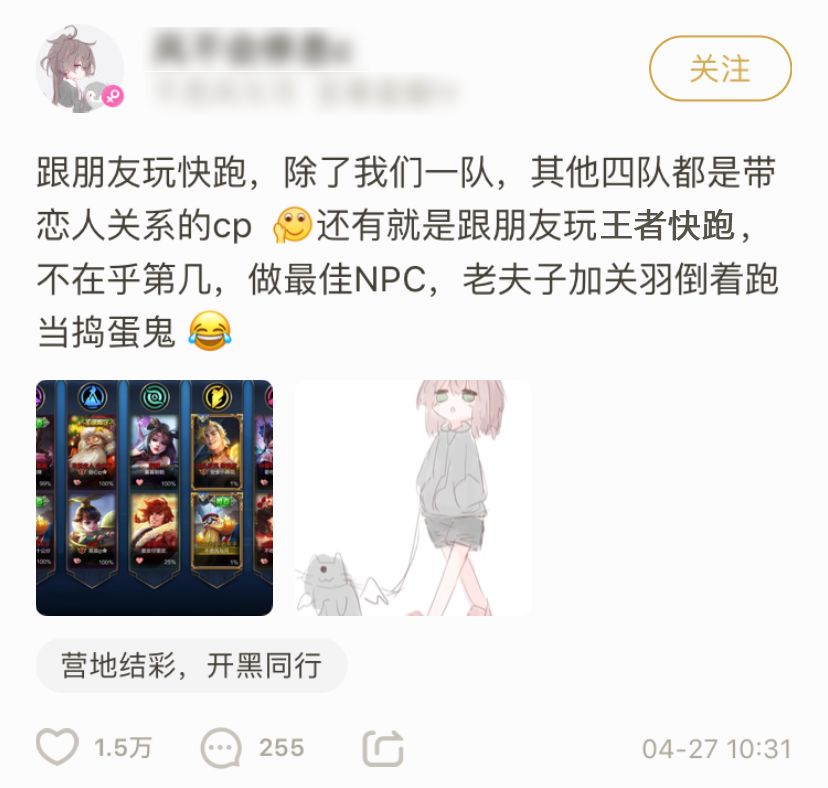 营地结彩开黑同行怎么玩_营地结彩开黑同行活动攻略（图文）