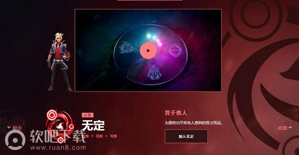 lol季中试炼分院怎么选_lol季中试炼选择你的分院攻略（图文）