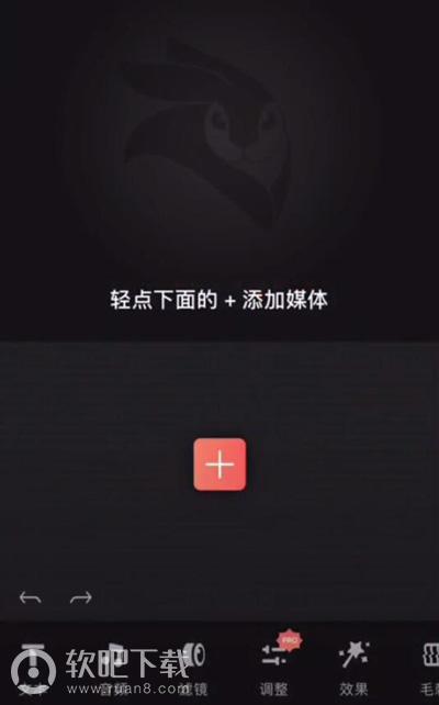 enlight videoleap怎么添加音乐_videoleap添加本地音频教程（图文）