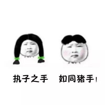 微信故事和酒表情包_你若安好打支付宝表情包（图文）