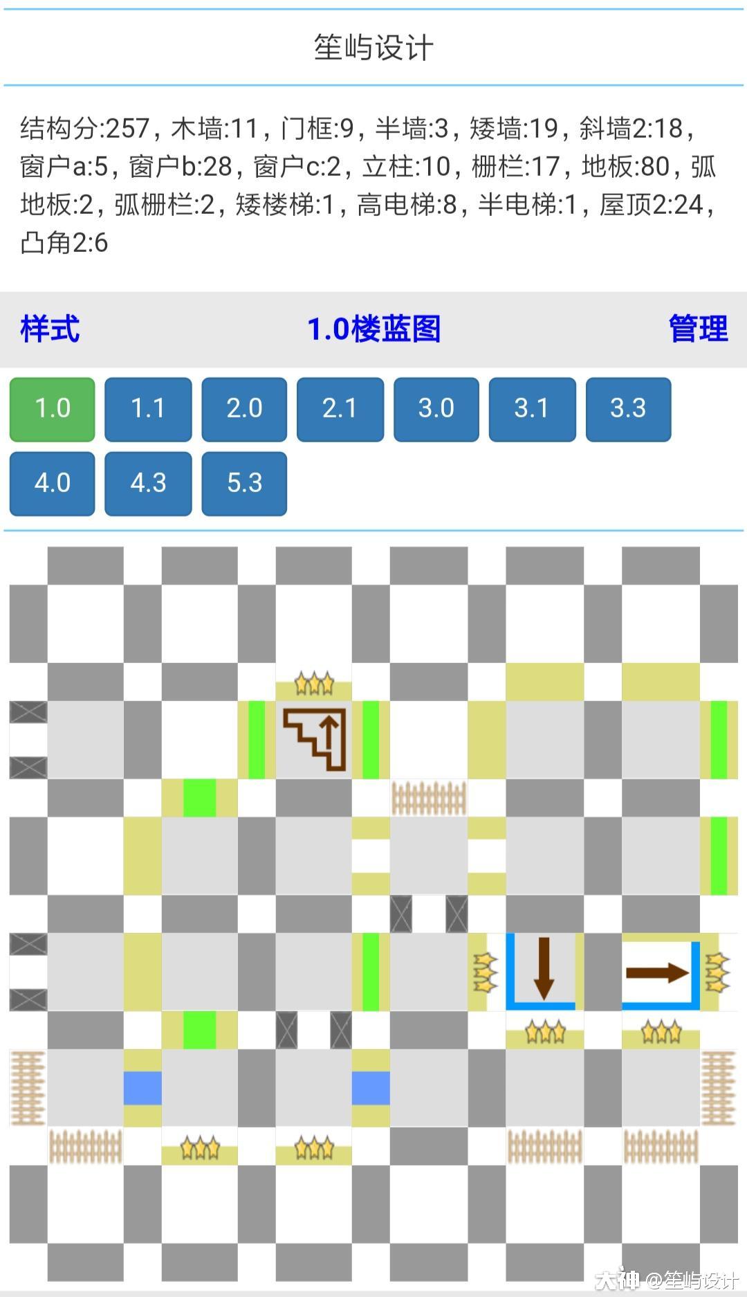 明日之后林间树屋设计图纸_林间树屋建造教程分享（图文）