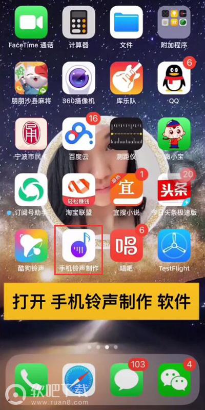 videoleap怎么加音乐_videoleap纯音频导入教程（图文）