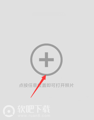 snapseed二重曝光教程_snapseed二重曝光图片怎么做（图文）