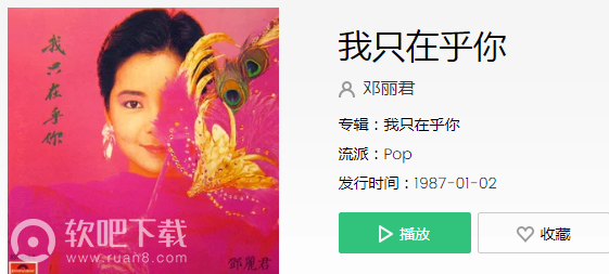 如果有那么一天是什么歌_抖音如果有那么一天歌曲介绍（图文）