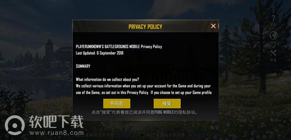 pubg mobile怎么登陆_pubg mobile怎么登陆进去方法（图文）