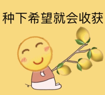 ppap lemonman是什么意思_ppap lemonman梗来源出处详解（图文）